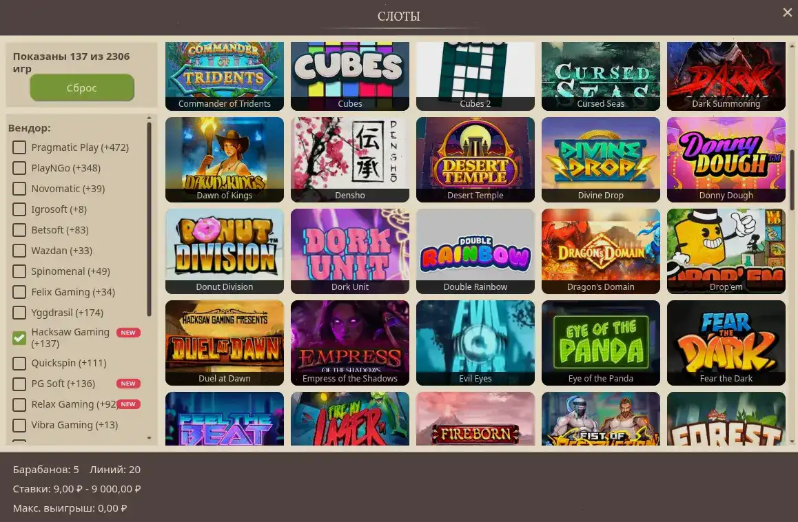 Игровой процесс в Казино Икс